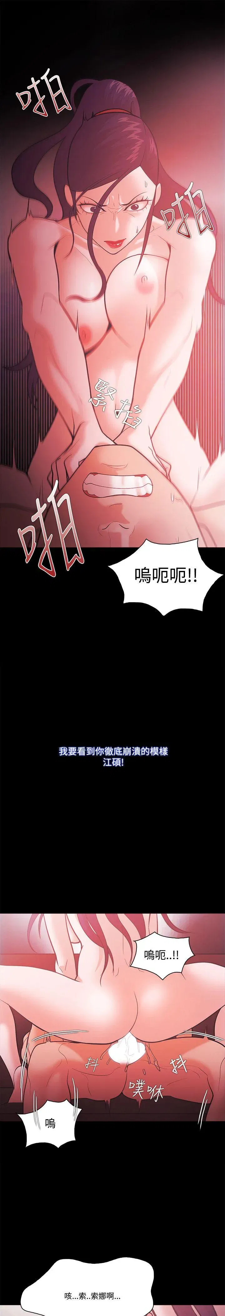 第57話