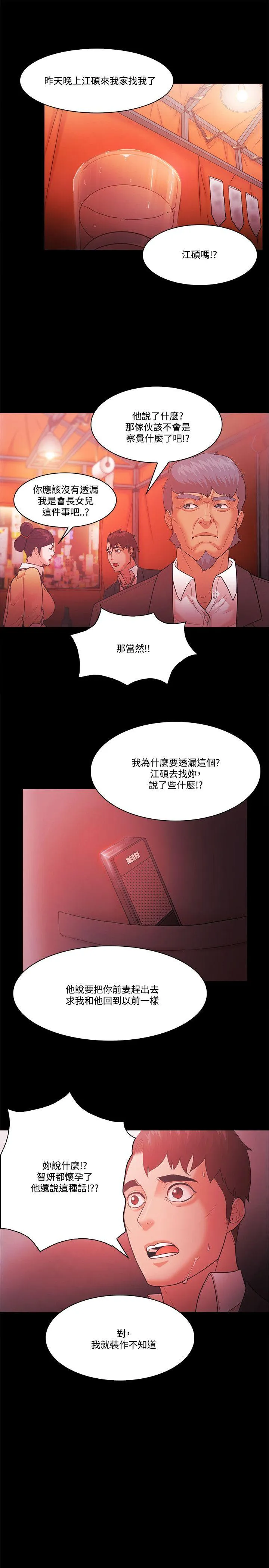 第57話