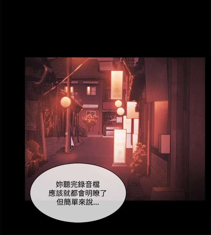 第57話