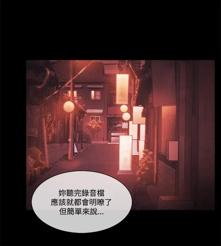 第57話