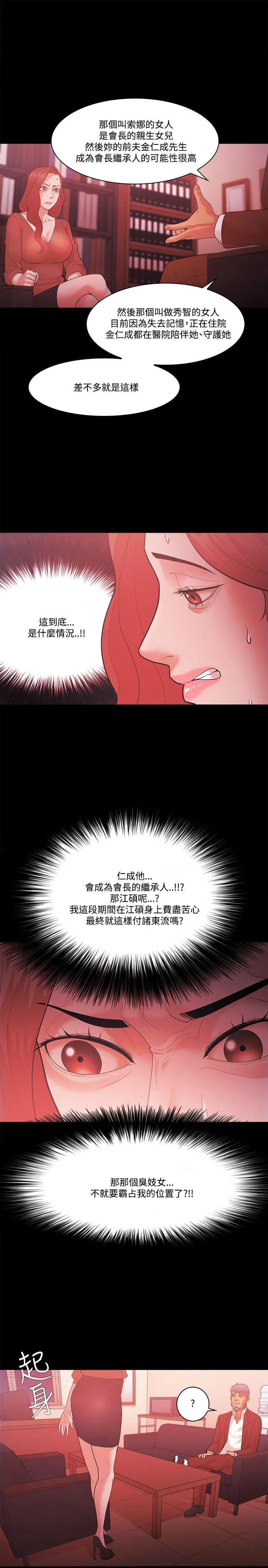 第57話