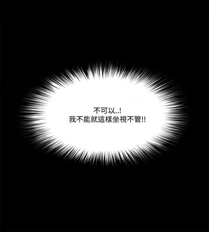 第57話