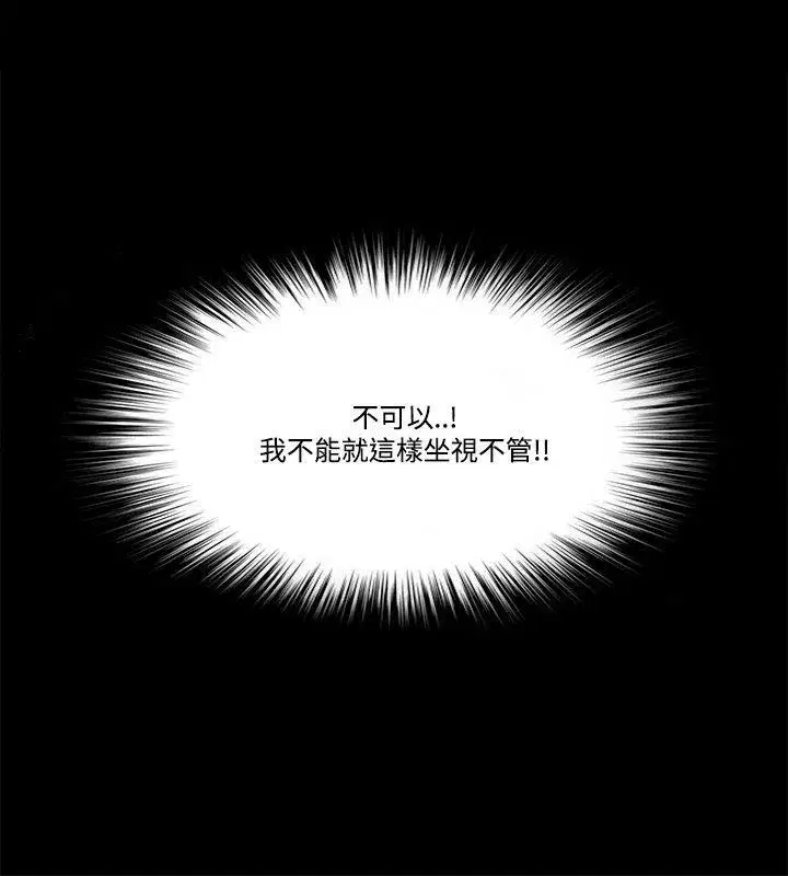 第57話