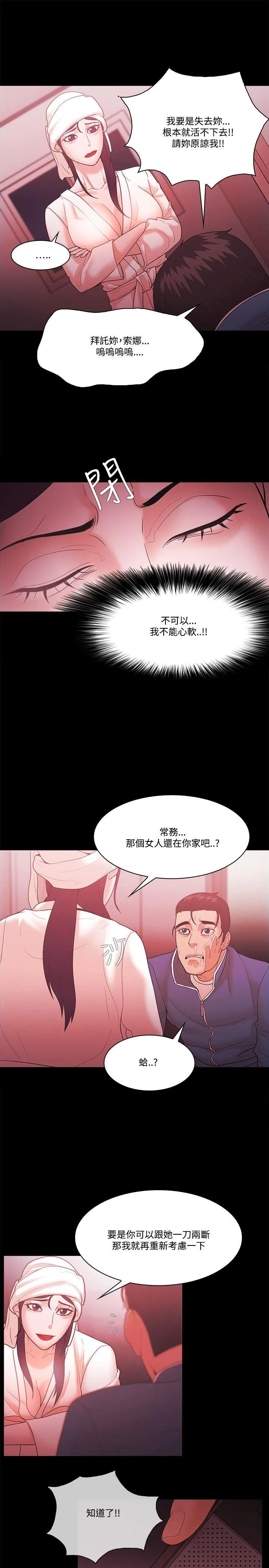 第57話