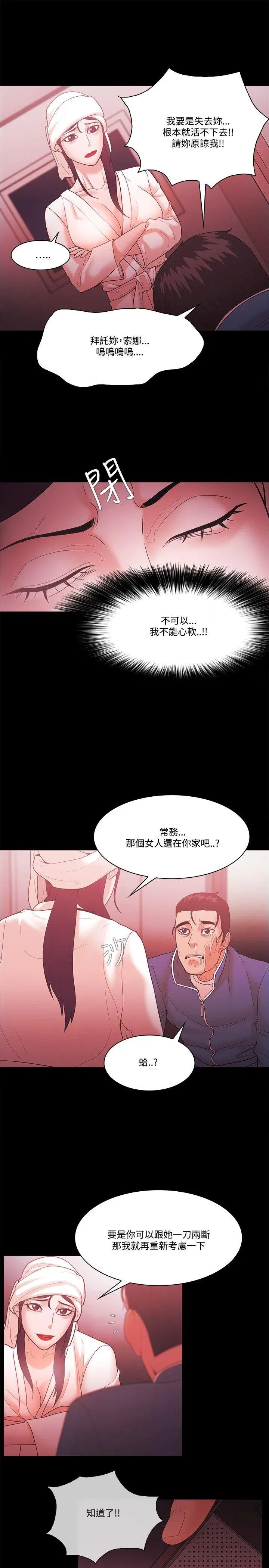 第57話