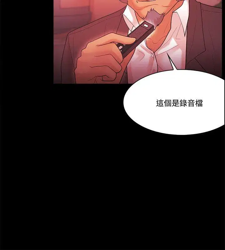 第57話