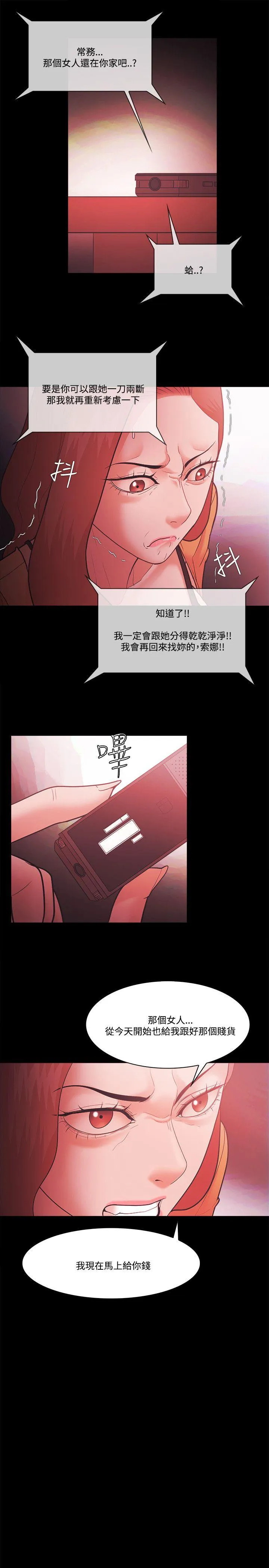 第57話