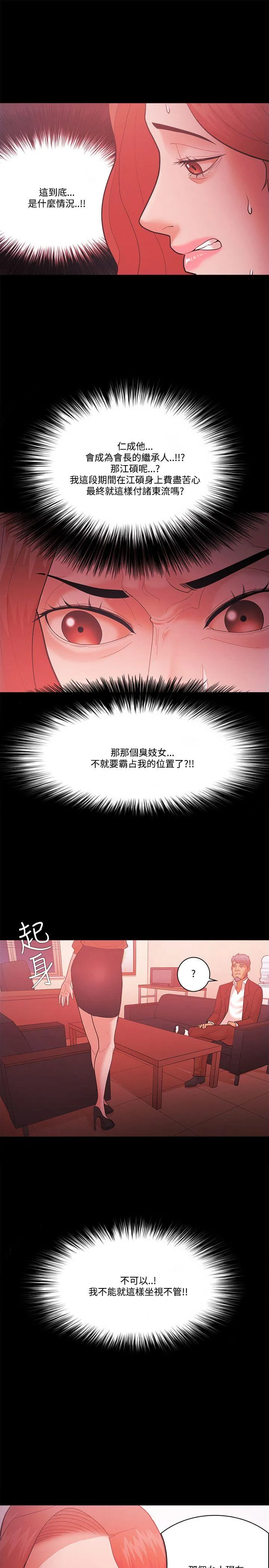 第58話