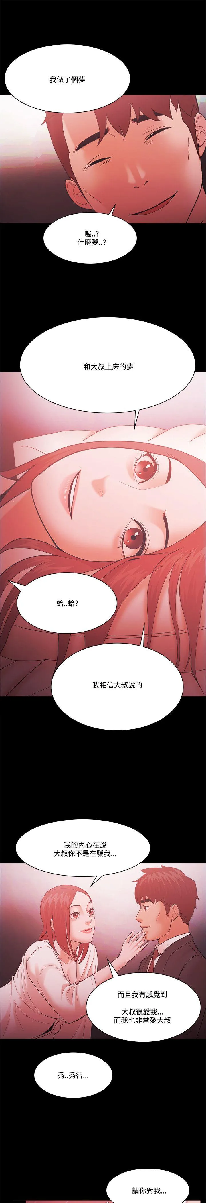 第58話