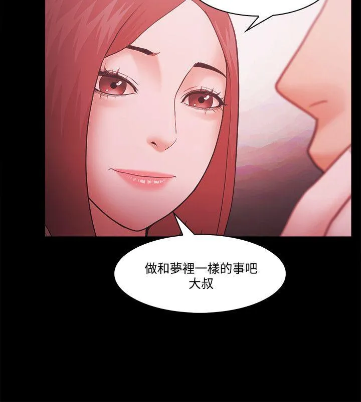 第58話