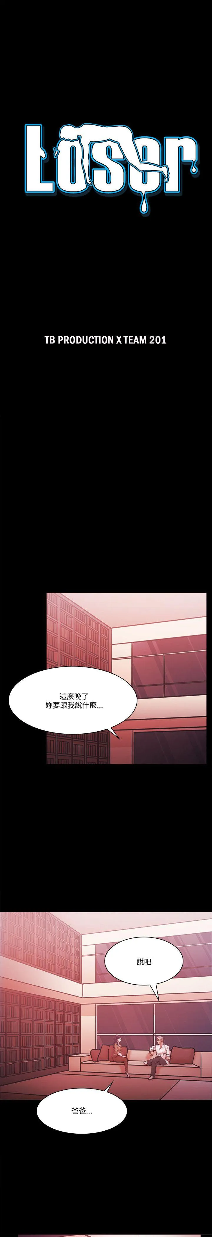 第58話