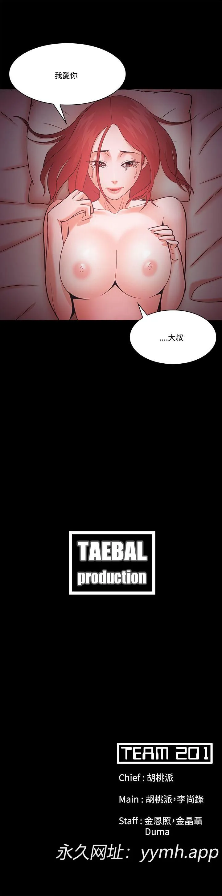 第58話