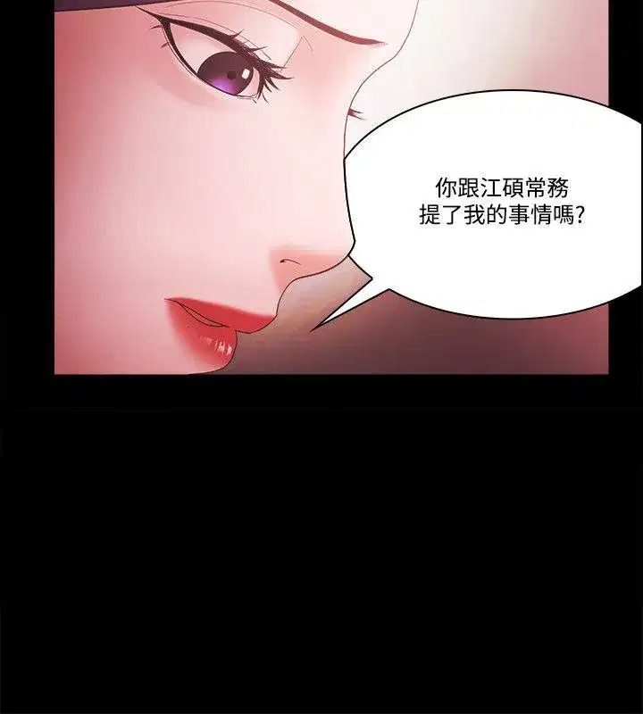 第58話