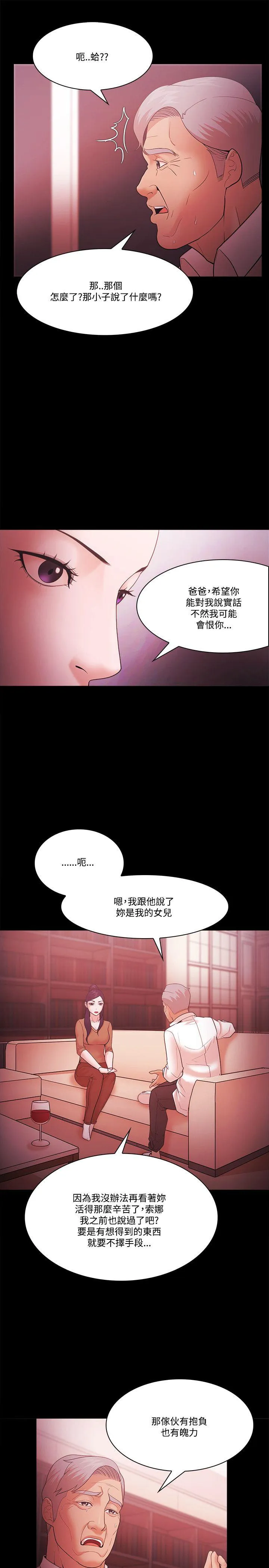 第58話