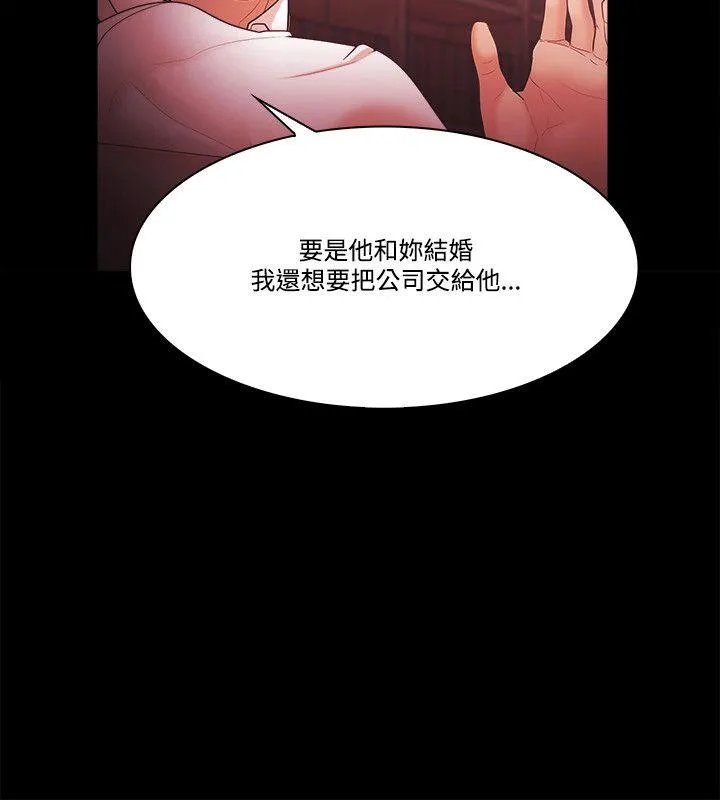 第58話