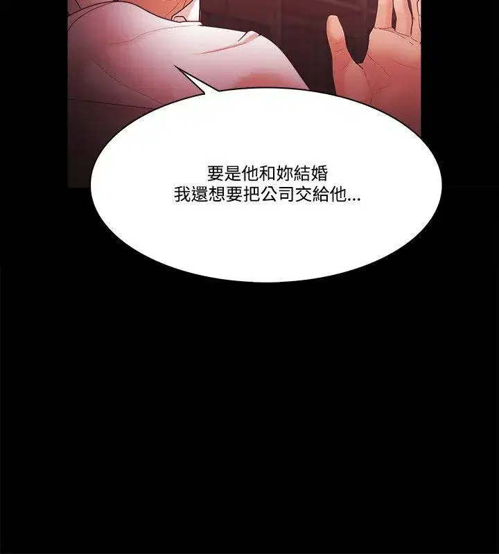 第58話