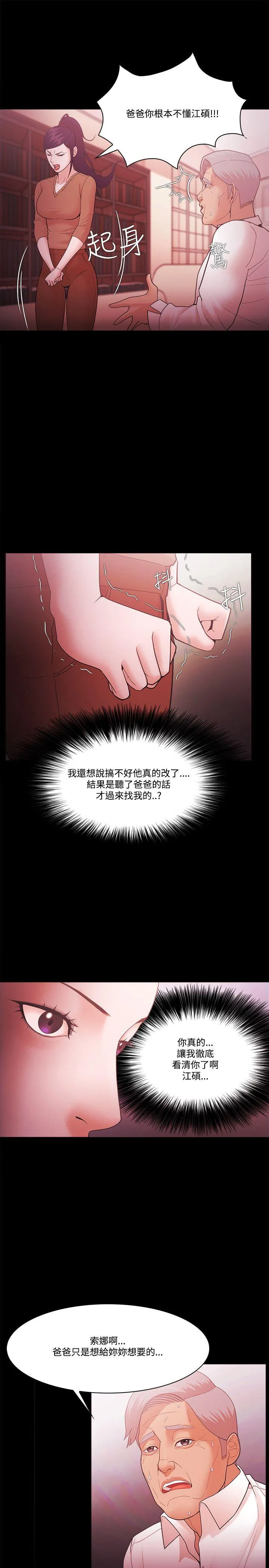 第58話