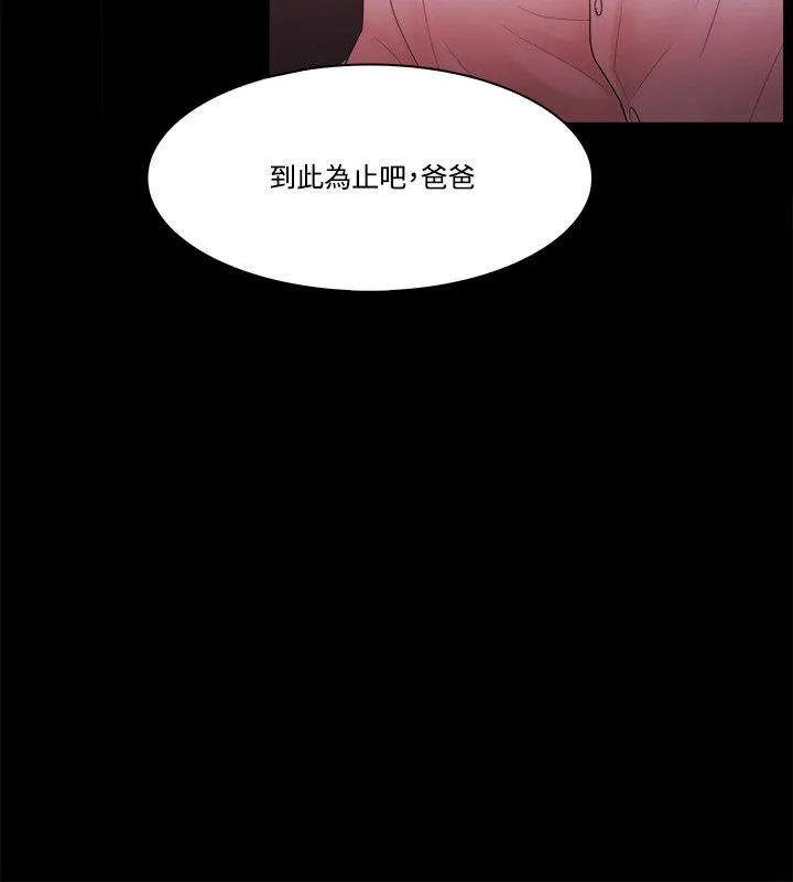 第58話