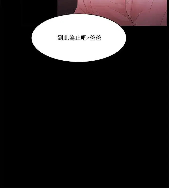 第58話