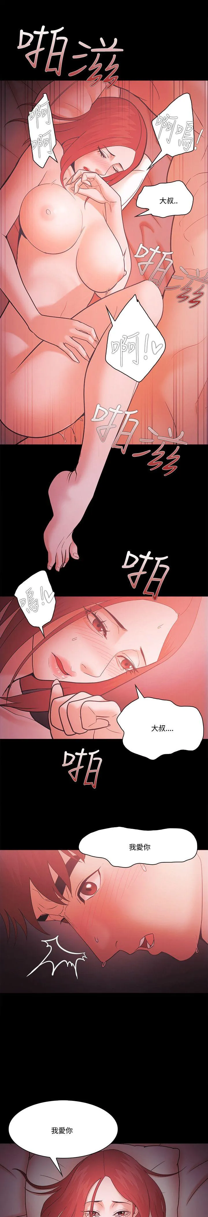 第59話