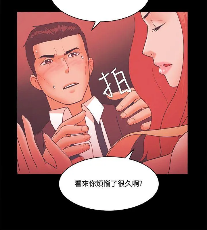 第59話