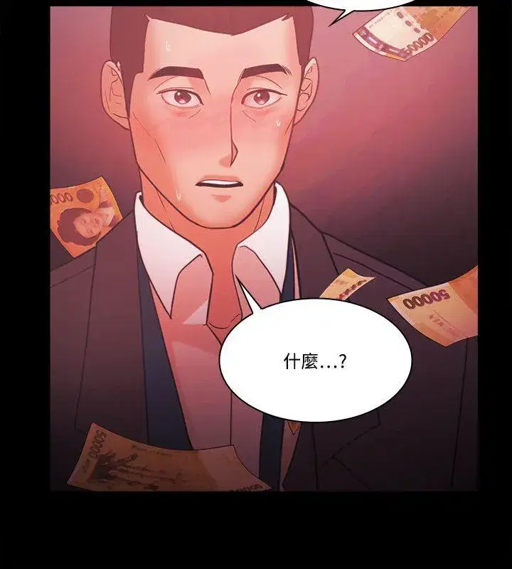 第59話