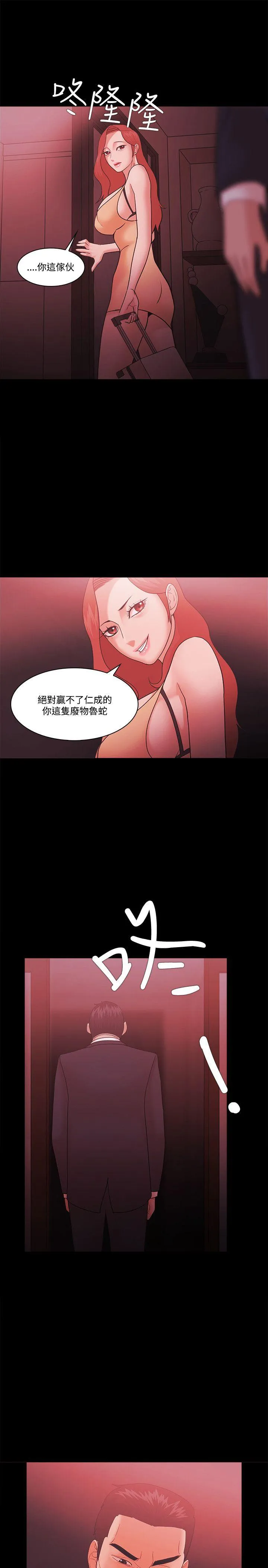 第59話