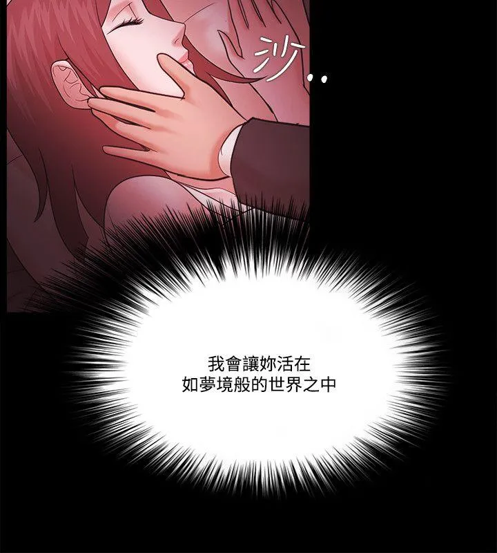 第59話