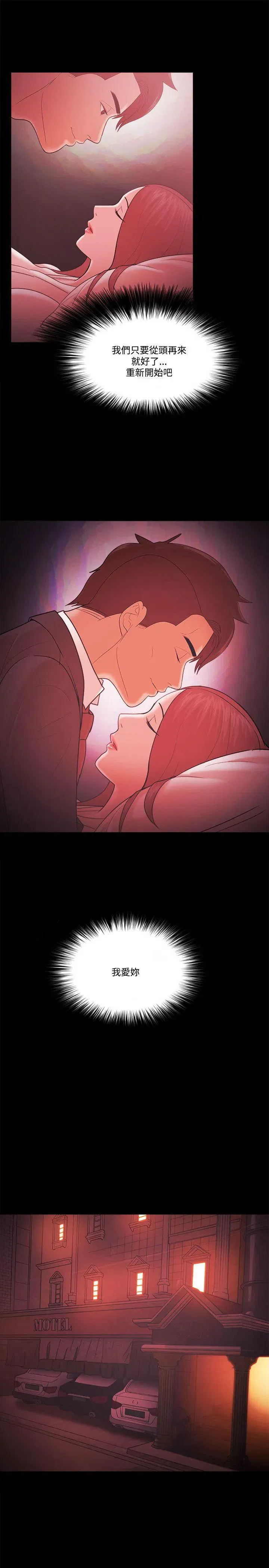 第59話