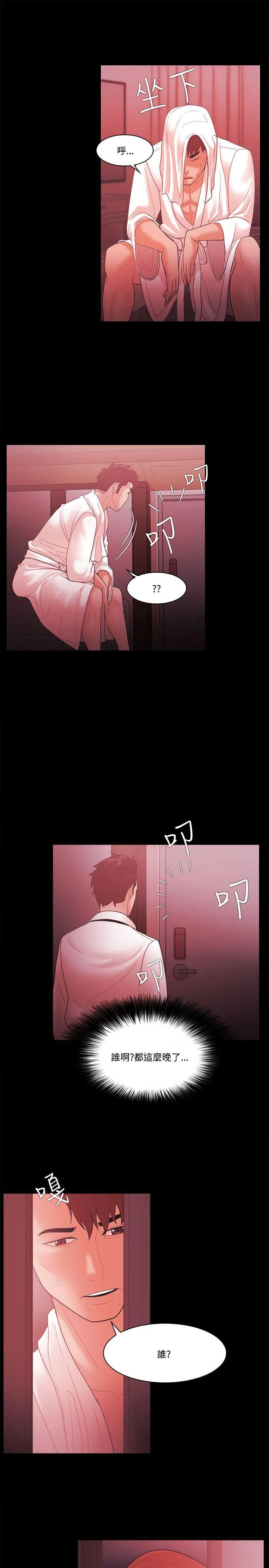 第59話