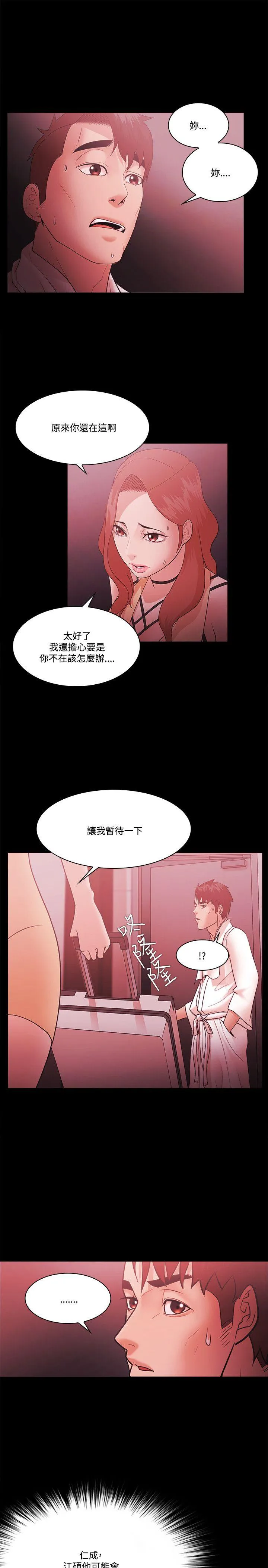 第59話