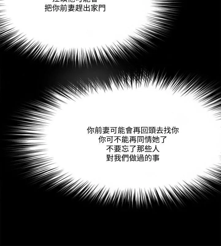 第59話