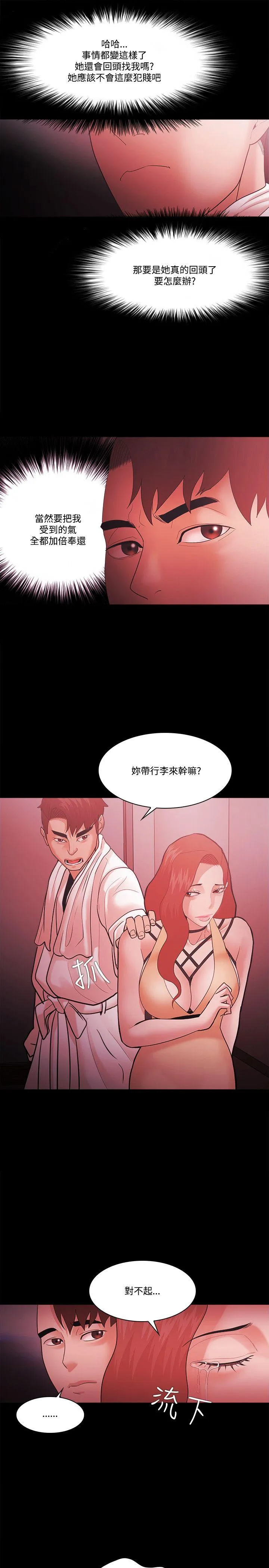 第59話