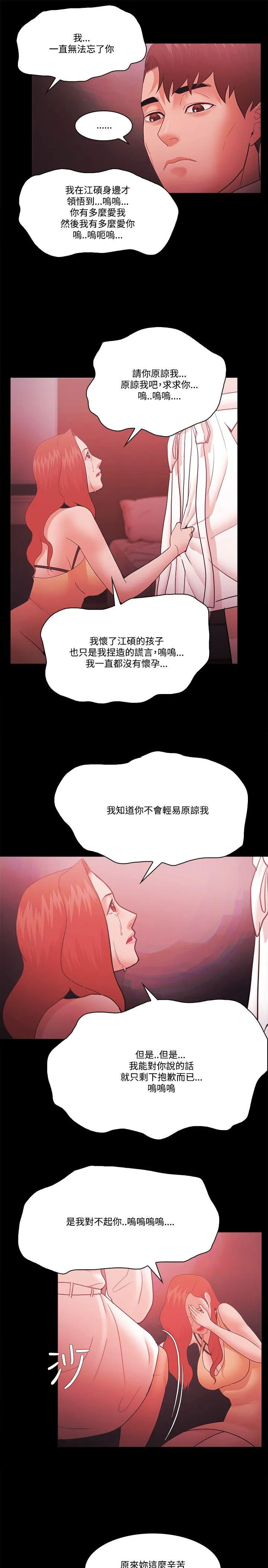 第59話