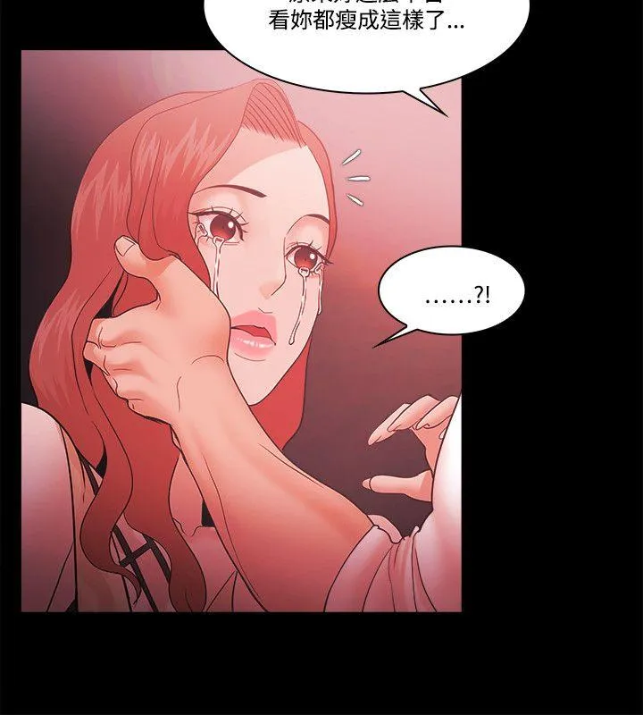 第59話