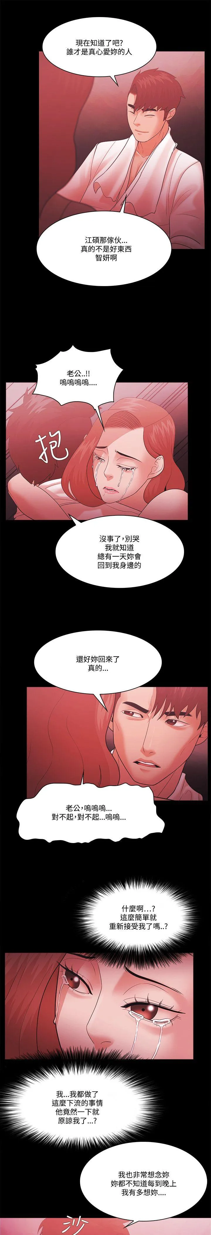 第59話