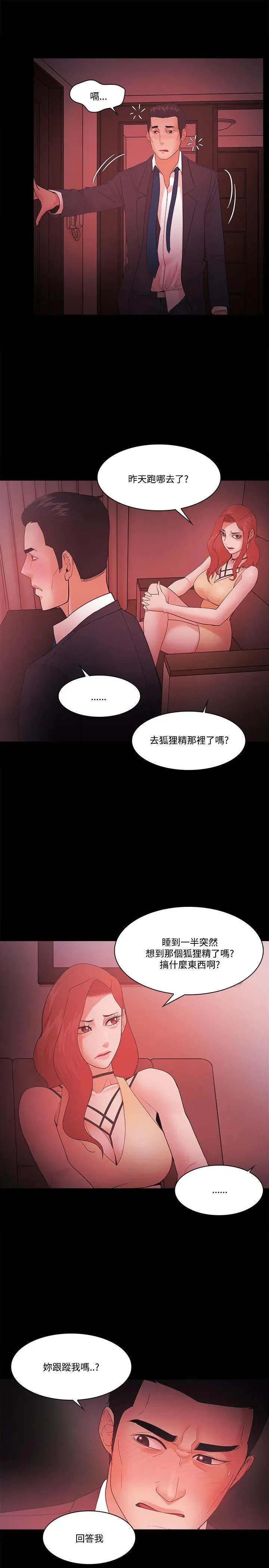 第59話
