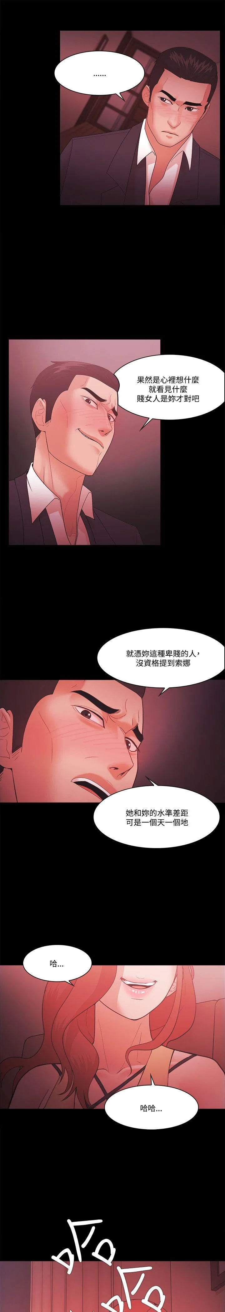 第59話