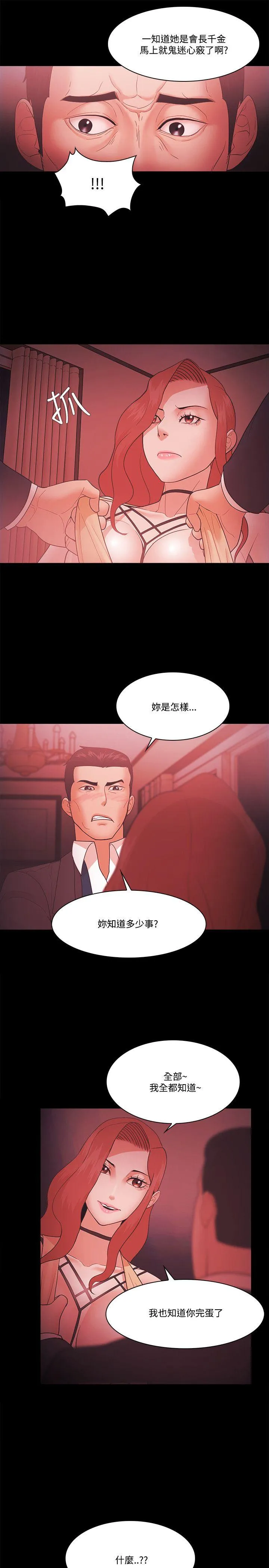 第59話