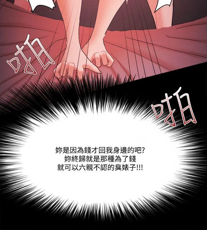 第60話