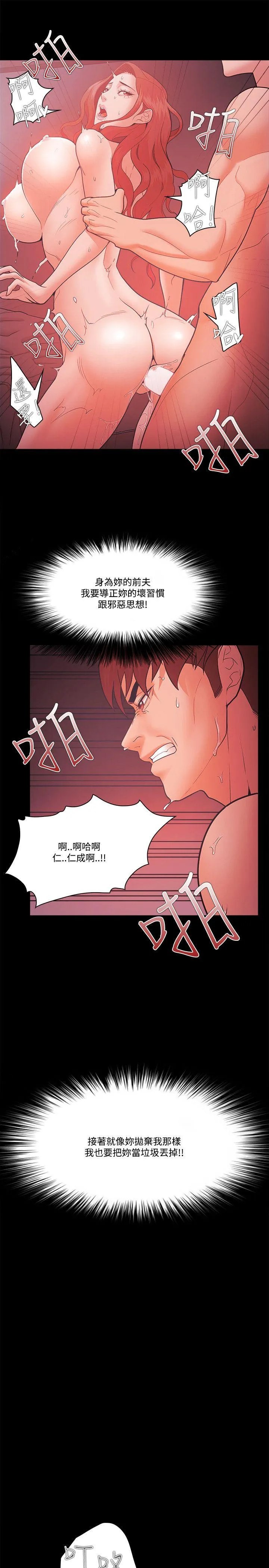 第60話