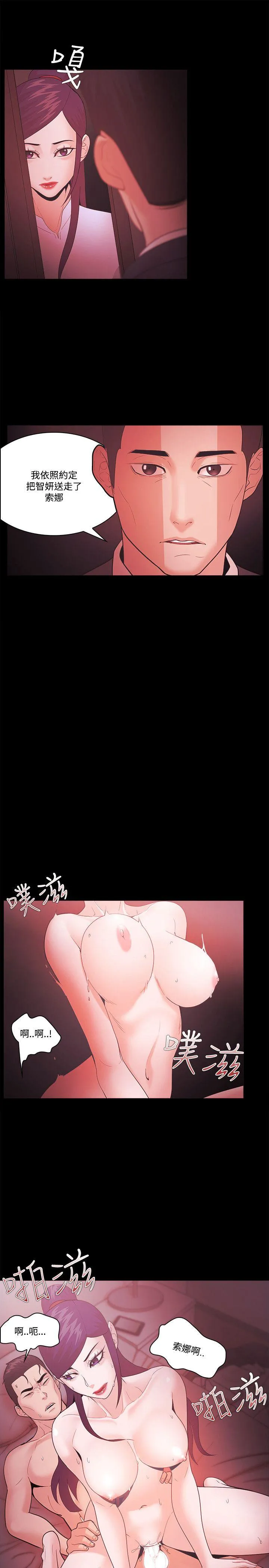 第60話