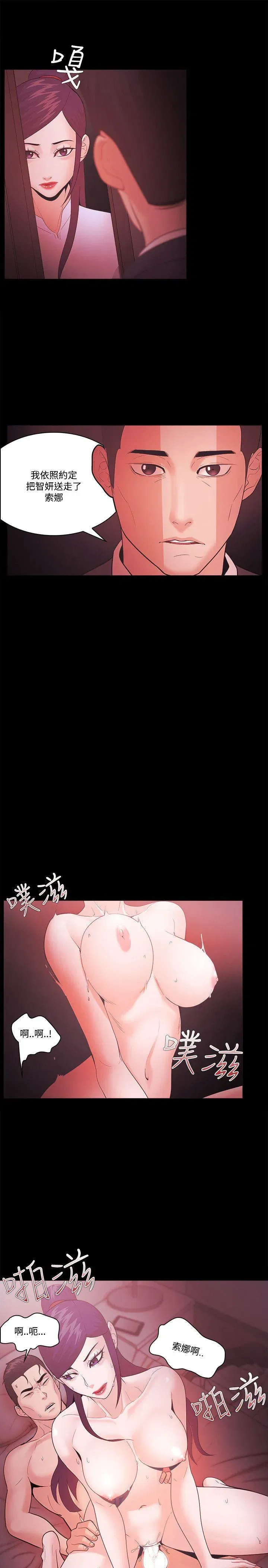 第60話