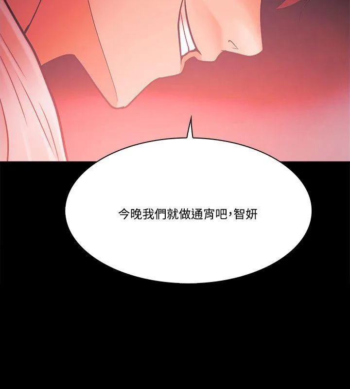 第60話