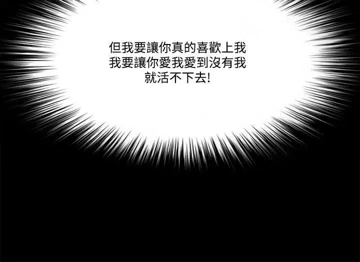 第60話
