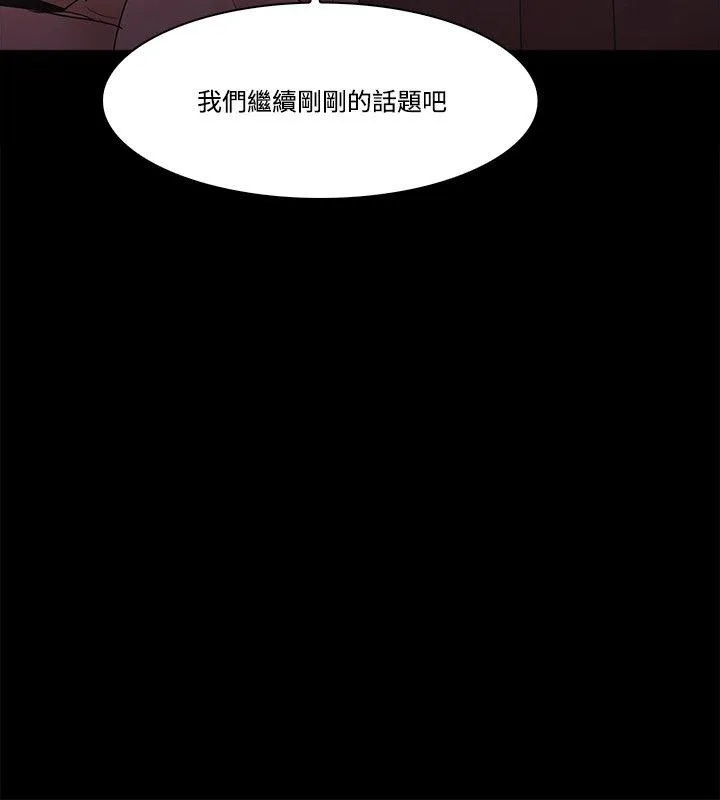 第61話