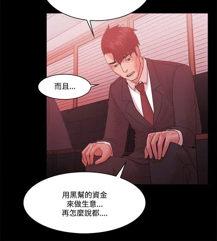 第61話