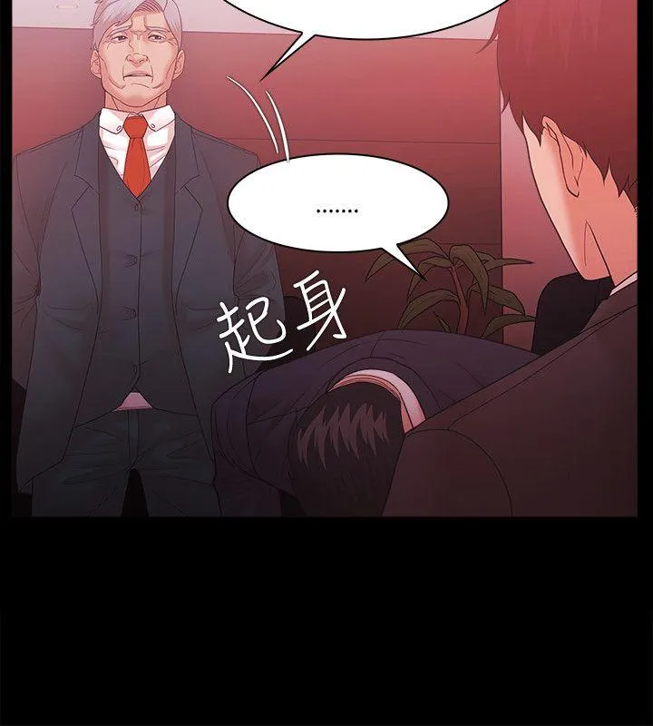 第61話