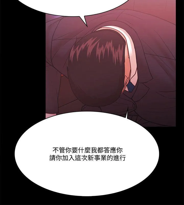 第61話