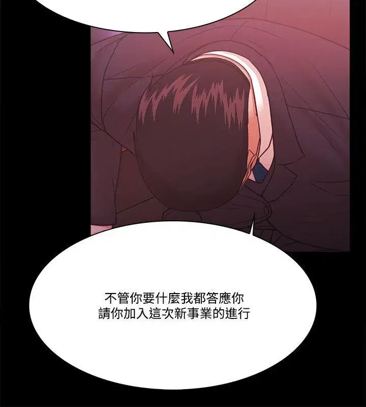 第61話